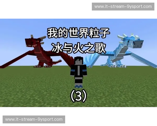 战鼓已响：奥德与萨迪纳摩的冰火之歌，谁能在绿茵之巅书写传奇？